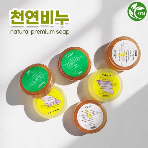 신영몰 천연비누-아마씨/어소녹/노니 -3종 이미지 4