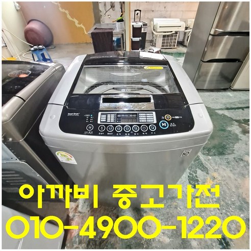 [중고 세탁기] LG전자 세탁기 15KG 최상급, 회색, 세탁기