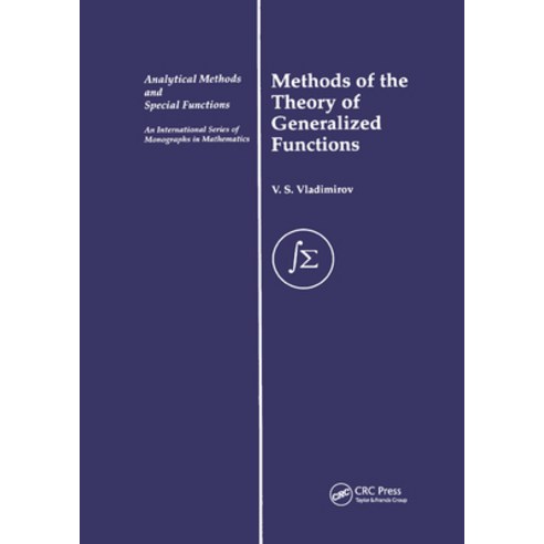 (영문도서)Methods of the Theory of Generalized Functions Paperback, English, 9780367395940, CRC Press