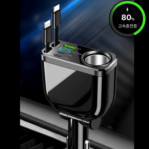 스피노 6포트 릴타입 시거잭 차량용 고속 충전기 실사용 후기 | 효과 있을까? - 상품 이미지 4