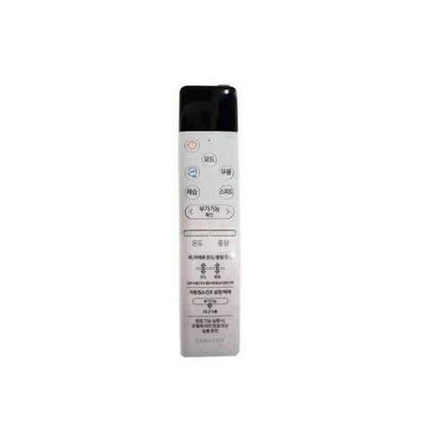 삼성 정품 AR-EC02 사용 무풍에어컨 리모컨380775 UnKnown, 삼성 정품 AR-EC02 사용 무풍에어컨 리모컨3807