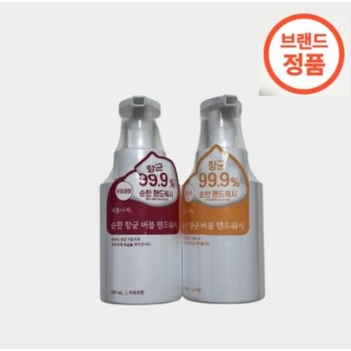 식물나라 순한 버블 약산성 핸드워시 2종 솔직 후기 | 실사용자 리뷰 분석 - 대표 이미지