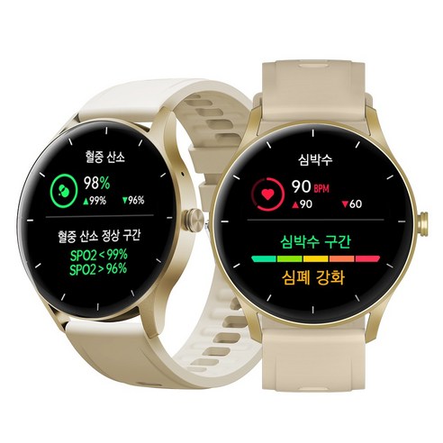PEJE 정품 프로 GPS 스포츠 헬스 모니터 블루투스 스마트워치 ZW02 ZL50J, 샴페인 골드, 4.9cm, GPS + 블루투스