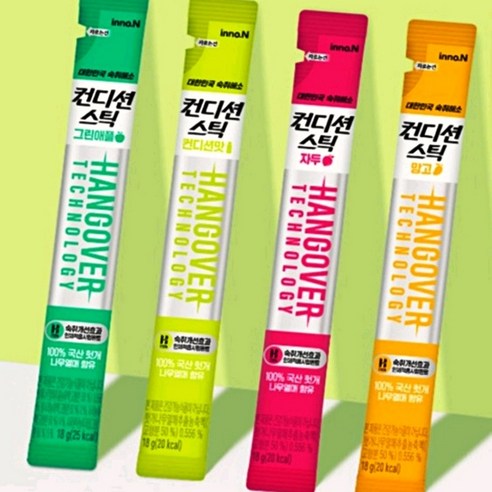 컨디션 스틱 그린애플 18g, 20개 이미지 2