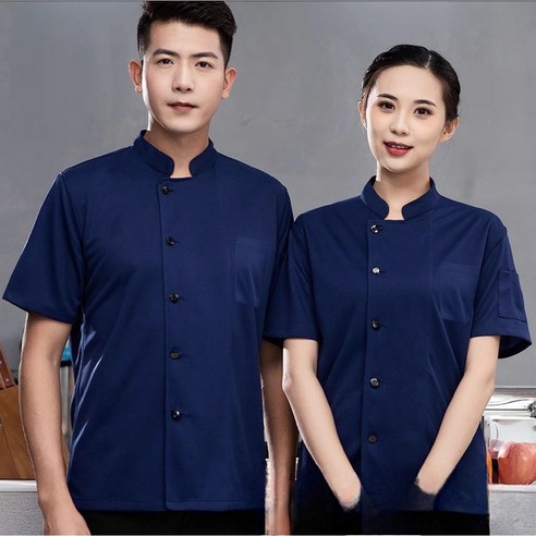 전체 메쉬 쿨 조리복 반팔 - 통기성 좋은 여름용 셰프복
