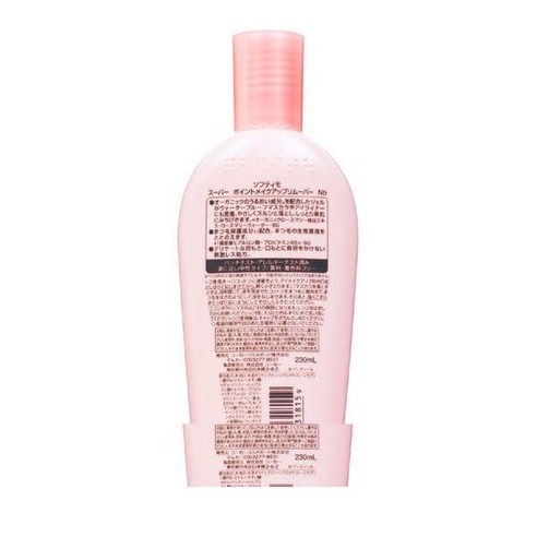 softymo Super Point Makeup Remover 소프티모 ... 솔직 후기 | 피부 타입별 분석 - 상품 이미지 2