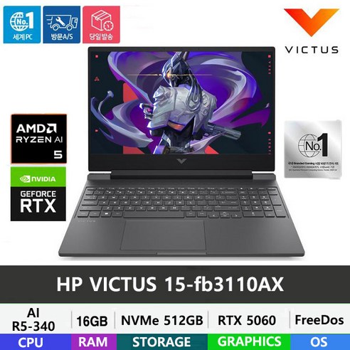 HP 2025 빅터스 15 라이젠 AI 라이젠 AI 300 시리즈 지포스 RTX 5060, Mica Sliver, 512GB, 16GB, Free DOS, 15-fb3110AX