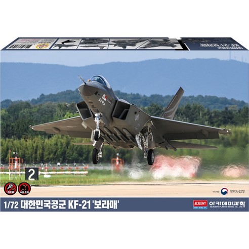 AC12585/[12585] 1/72 대한민국 공군 KF-21 보라매 (스탠드 포함)(프라모델), 1개