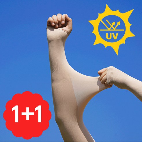 J3 여름 쿨토시 국산 골프 자외선차단 냉감 팔토시 살색 2세트(4P), 스킨, 2개