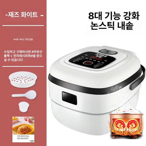 그로브 떡만드는밥솥 제조기로, 갓 만든 떡의 감동을 집에서!