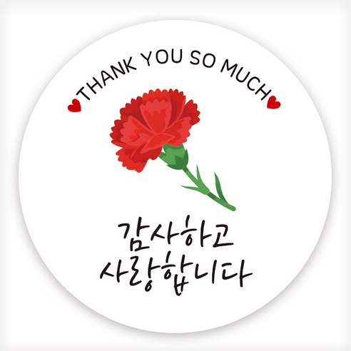 토퍼플래닛 감사스티커 가정의달 스티커 스승의날 포장 어버이날 답례품, 100개, 1.감사하고 사랑합니다