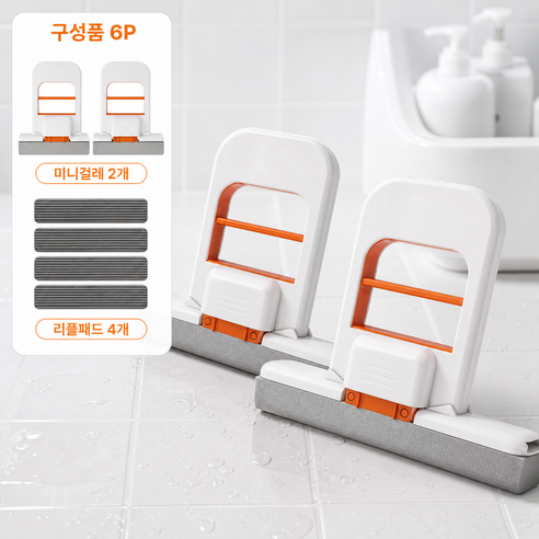 동이홈 좁은틈까지 싹쓸이 미니걸레2p, 2개, 화이트