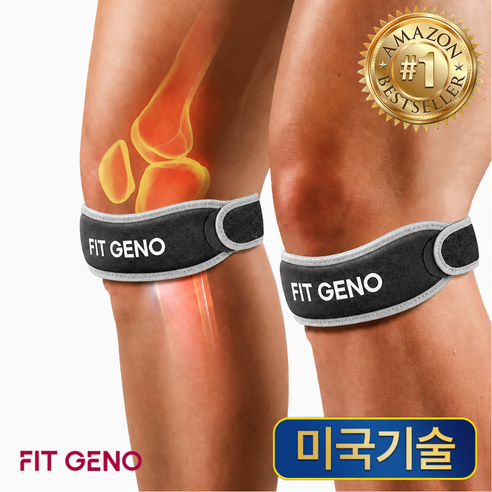 [미국기술] FITGENO 고탄력 슬개골 무릎보호대, 2개