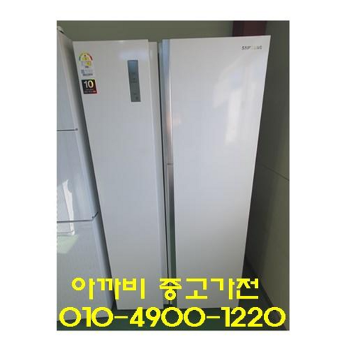 삼성 중고 양문형 일반냉장고 800리터