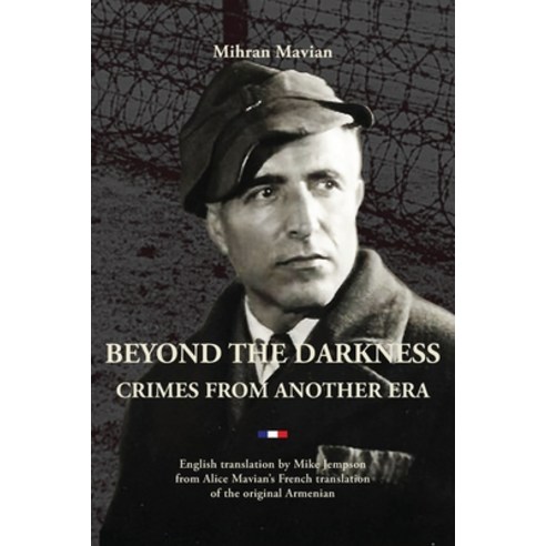 (영문도서)Beyond the Darkness: Crimes from Another Era Paperback, Gomidas Institute Books, English, 9781909382909