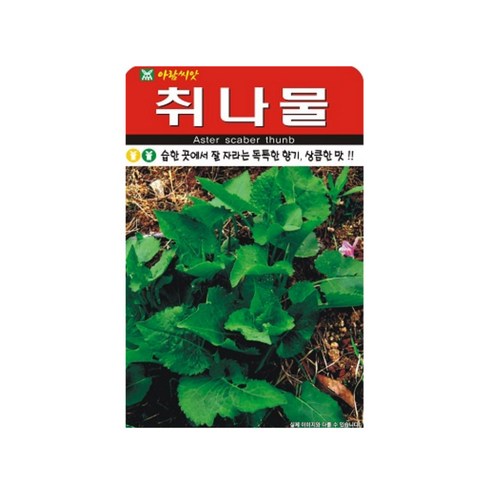 아람종묘 취나물 씨앗 1000p, 1개
