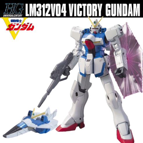 HG 기동전사V건담 LM312V04 빅토리 건담 프라홈정밀니퍼, 1개 1개