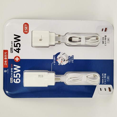PLUS MORE 플러스모어 고속충전기 초고속 65W+45W+케이블 2개
