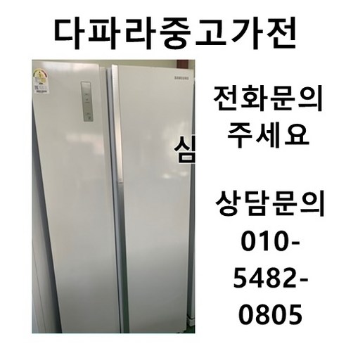 삼성중고양운형