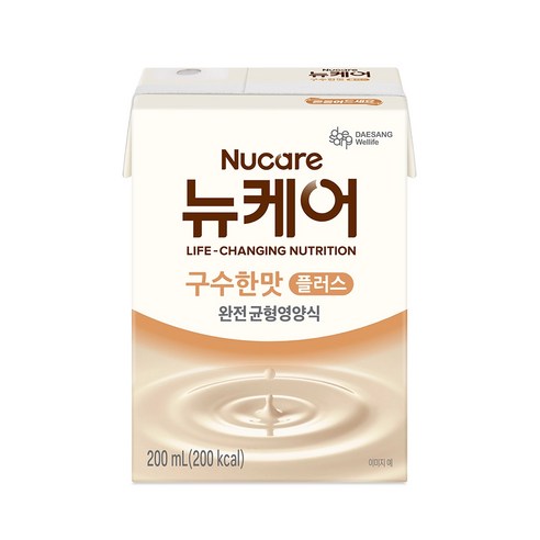 대상웰라이프B2B 후기와 가격 비교, 사용법은?