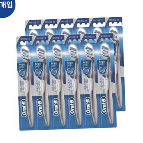 O49 크로스액션 칫솔 12P 대용량 칫솔 칫솔 칫솔대용량 칫솔12p - 칫솔/치약 세트 | 쿠팡