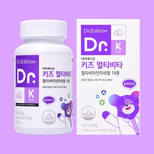 [흰여울팜] 어린이 아기 유아 멀티비타민 닥터에디션 닥터키즈 멀티비타 츄... 실사용 후기 | 효과 있을까? - 상품 이미지 4