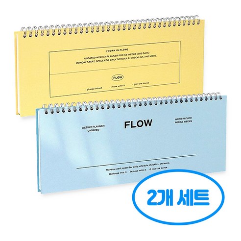 플로우 위클리 플래너 2권세트, 2개, BUTTER YELLOW+SOFT BLUE