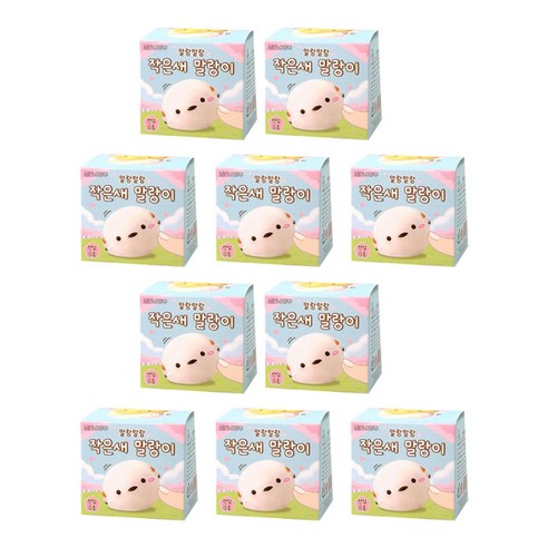 조선문방구 작은새 말랑이 랜덤박스, 10개, 작은새말랑이