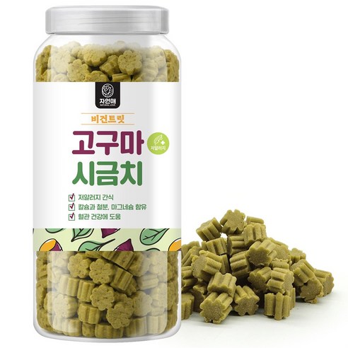 자연애 비건트릿 고구마 시금치 460g, 고구마+시금치, 1개