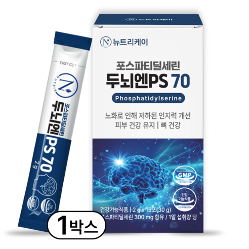 뉴트리케이 두뇌엔 PS70 인지력 포스파티딜세린 분말 식약청인증 30g,... 실사용 후기 | 효과 있을까? 썸네일