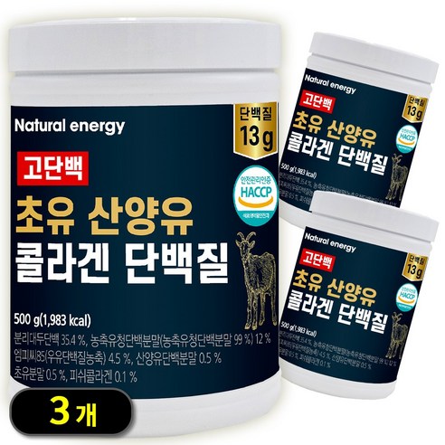 웰핏 고단백 초유 산양유 콜라겐 단백질 500g, 3개 맛있게 먹은 솔직 후기 - 상품 이미지 2