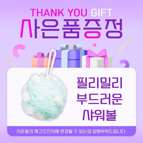 (정품QR인증)인셀덤 클렌징 파우더 워시 80g 1+1 개 + 정품입증영수증 증정(최신제조) 이미지 2