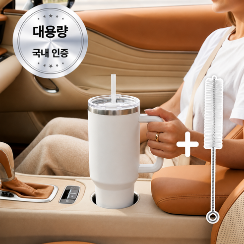 라보슈 대용량 보온 보냉 손잡이 텀블러, 밀키화이트, 1개, 1.2L