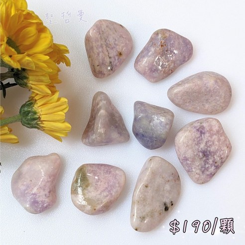 Tanzanite 黝簾石 タンザナイト 灰簾石 原石 鉱物標本 天然石 30 原石