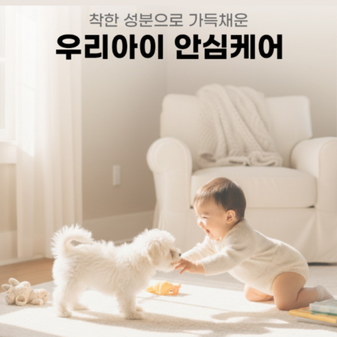깨끗한지 도톰한 물티슈 부드러운 엠보싱 저자극 물티슈 캡형 이미지 2