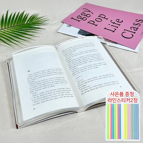 '에밋 아크릴 북페이지 문진 책모양' 최저가 검색, 최저가 23,900원 - 할인 알림