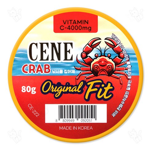 카포스 더 세네 오리지널핏 집어제 쎄네 갑오징어 쭈꾸미 문어 두족류 집어제, 1개, 꽃게