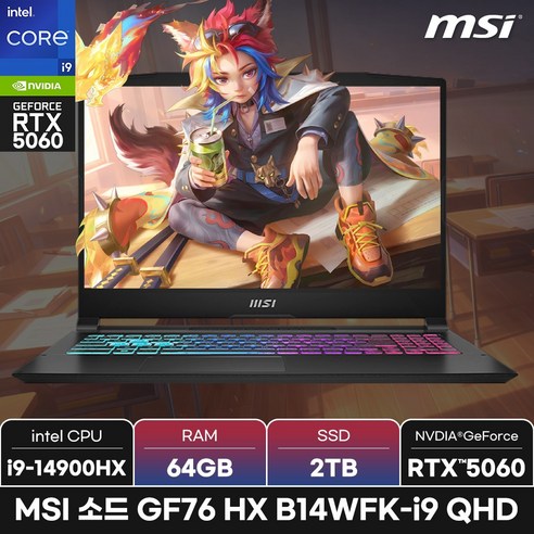 MSI 2026 스워드 GF76 HX 17.3 코어i9 인텔 14세대 지포스 RTX 5060, 소드 GF76 HX B14WFK-i9 QHD, Free DOS, 64GB, 2TB, 미드나이트 그레이