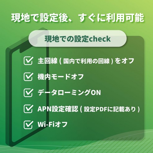eSIM] LINE sim [한국 3일간 완전 무제한(저속 없음) 상담 ... 개봉기 | 실사용 후기 - 상품 이미지 3