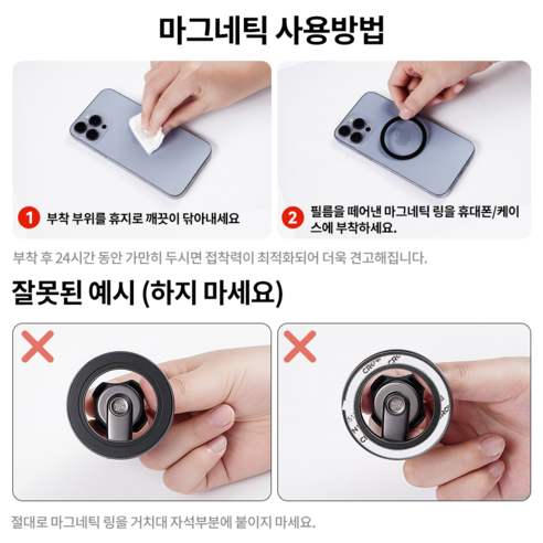 YZ 테슬라 실리콘 핸드폰 휴대폰 거치대 대시보드 모델3 하이랜드/모델Y 주니퍼 프리미엄 2026 악세사리 이미지 2