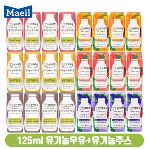 상하목장 125ml 유기농우유+유기농주스/딸기4+바나나4+코코아4+사딸케4+사오케4+사블케4/24팩/무배