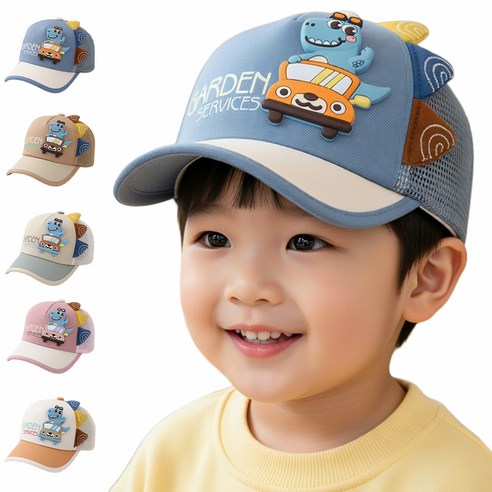 [HANNAL] KIDS 공룡 입체 메쉬 캡모자