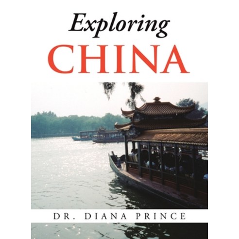 (영문도서)Exploring CHINA Hardcover, Authorhouse, English, 9798823049900