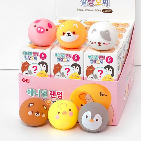 우리 집 거실이 놀이터가 되는 순간 말랑이