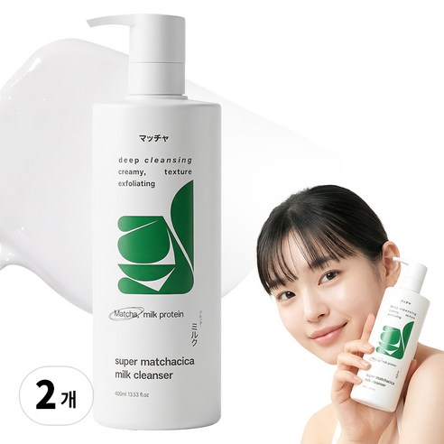 라뮤셀 슈퍼 말차시카 클렌징 밀크, 2개, 400ml