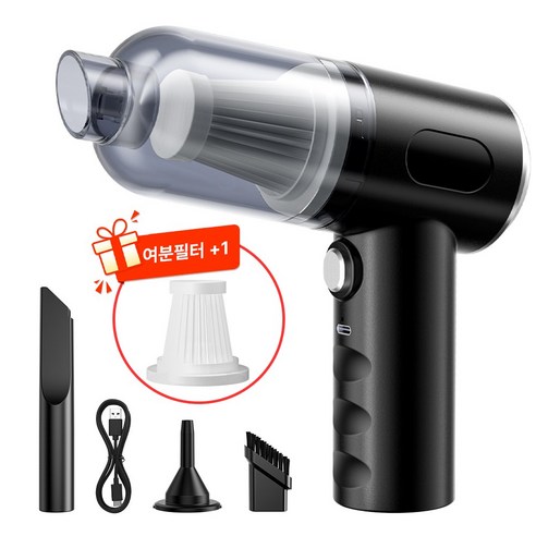 domiheat 휴대식 무선 초강력 차량용 청소기 미니 핸디 3 in 1 모델명/품번, domiheat 차량용 청소기, 색상, 블랙 섬네일