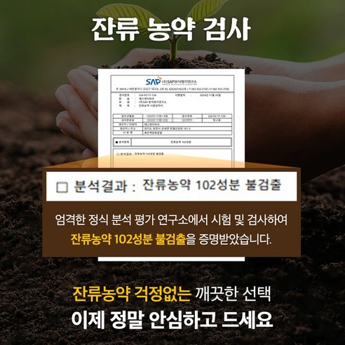 네이쳐리브 청양농부 볶은 맥문동 분말 식약처 인증 청양 국내산 30포 9... 맛있게 먹은 솔직 후기 - 상품 이미지 3
