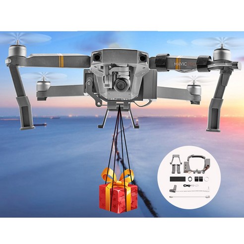 DJI 매빅프로 원격 투하 장치 드론 드랍 스키드 배송 시스템 Mavic Pro 전용 낚시/이벤트용, 1개, (매빅프로) 드랍스키드