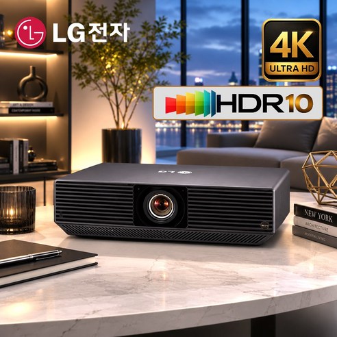 LG 빔프로젝터 4K 레이저프로젝터 단초점 미니빔 가정용 회의실, LG전자 4K 7000안시 70QGT