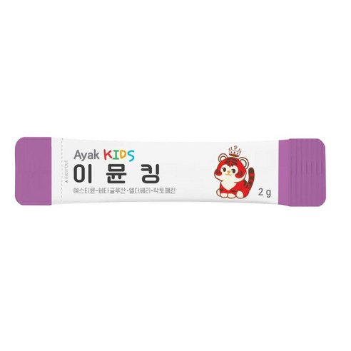 아약 키즈 이뮨킹 프리미엄 베타글루칸 엘더베리 락토페린 아연 어린이 면역... 맛있게 먹은 솔직 후기 - 상품 이미지 2